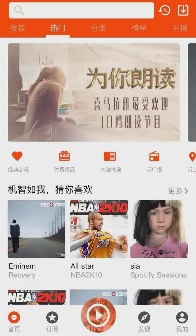 评测手机频道_天极网(图1)