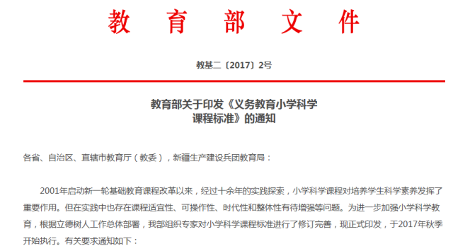 第九届“创客中国”河北省中小企业创新创业大赛启动(图1)