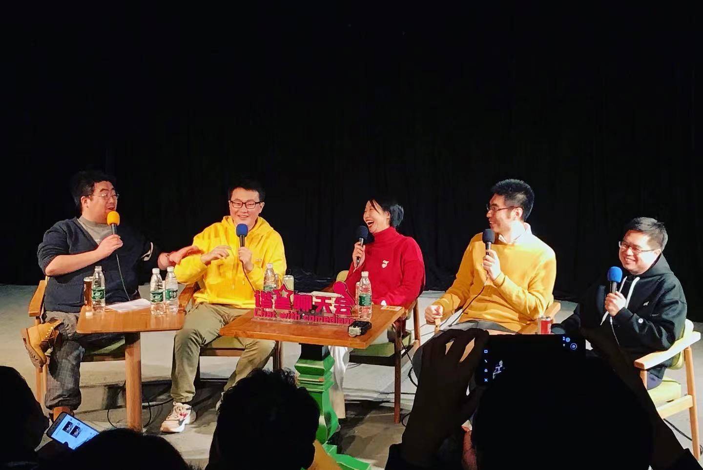 南京市夜鹭云人工智能科技有限公司史杰松营销咨询案例《旭龙起·YAO出色——2024年龙年多巴胺色彩主题年会全案营销策划(图1)