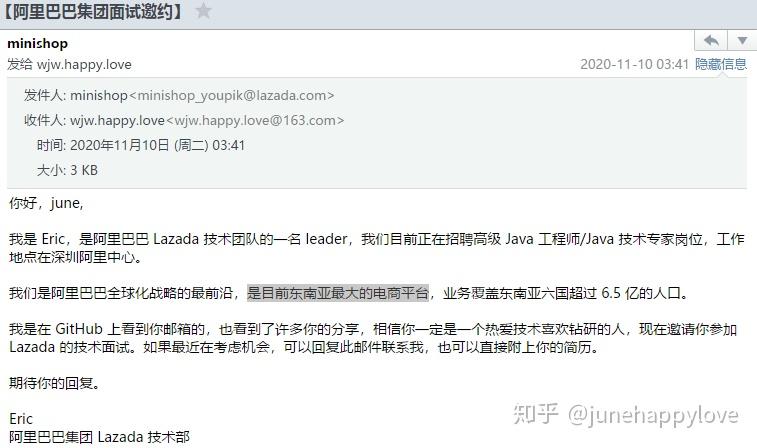 区域经销商Word模板(图1)