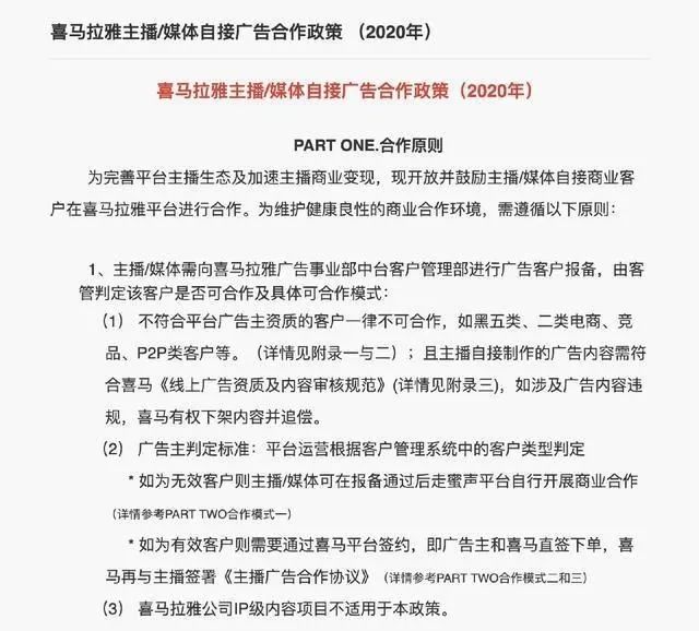 宣传片投标方案Word模板下载(图1)