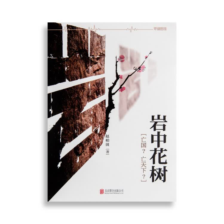 春节长假过后福州树兜安全岛将种大树造绿荫(图1)