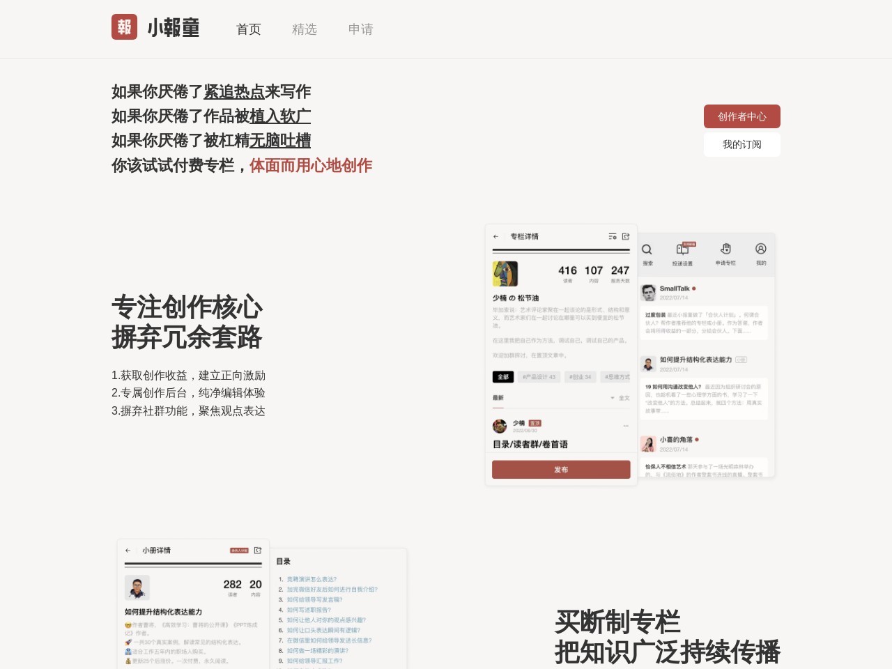 企业宣传片制作优选天津中天百川15年深耕影视领域专业团队打造高品质宣传片服务(图1)