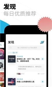 腾讯收购喜马拉雅获批附带五项监管“紧箍咒”腾讯到底买了什么(图1)