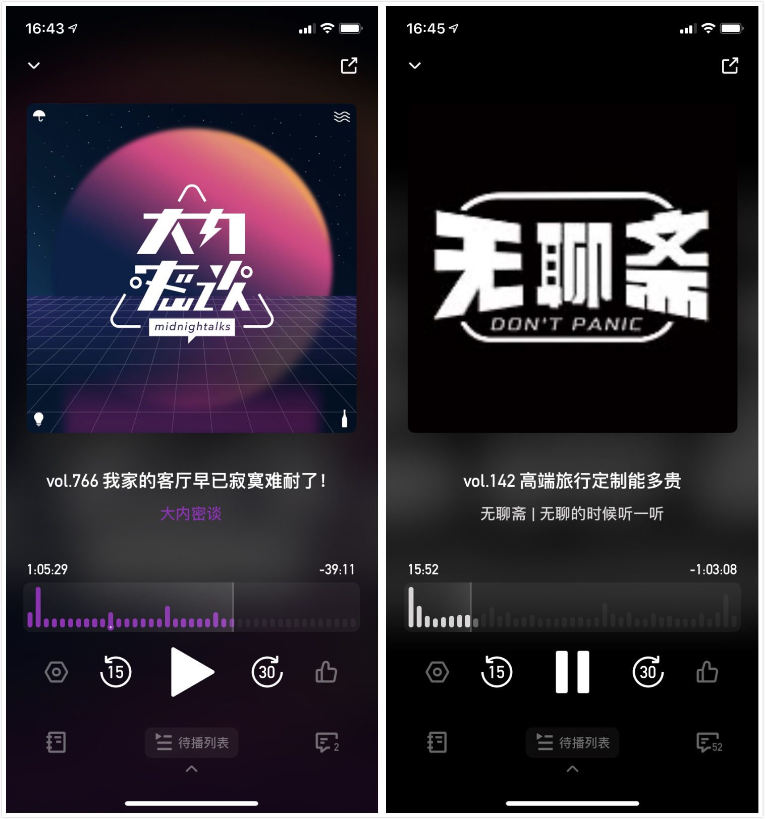 招股书-OFweek物联网(图1)