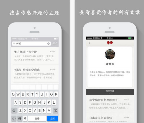 播客内容规划方案-最新版(图1)