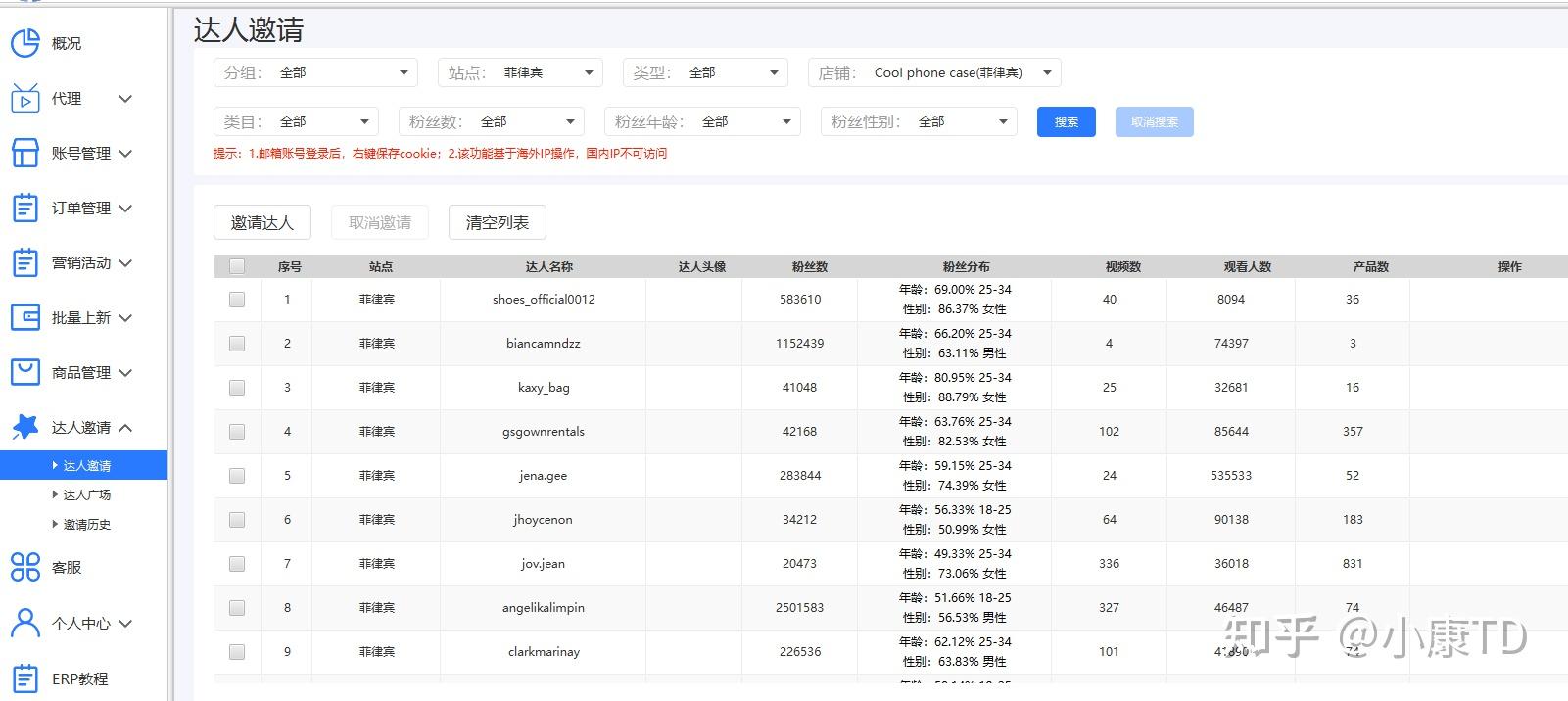 霍尔木兹危机冲击中东出口丰田将扩大海外减产规模(图1)
