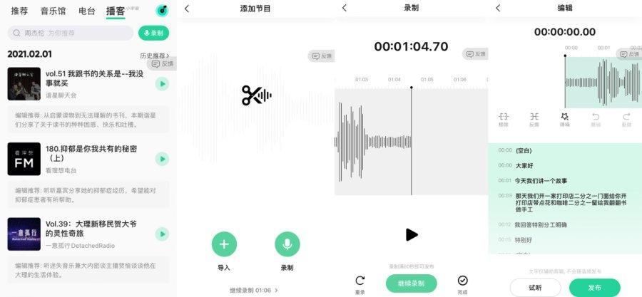 三体动画(图1)