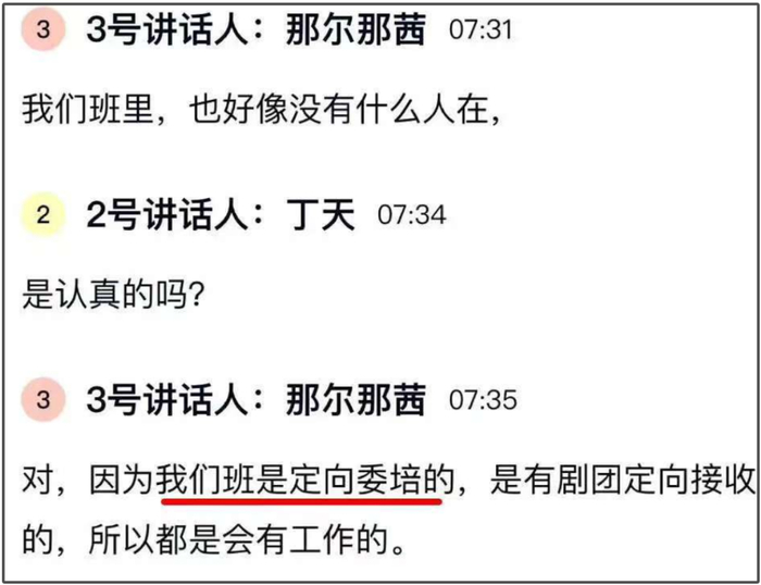 对伊朗开战是美国最大外交政策败笔(图1)