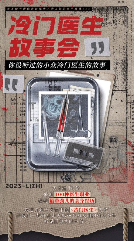 播音生需要具备以下条件(图1)