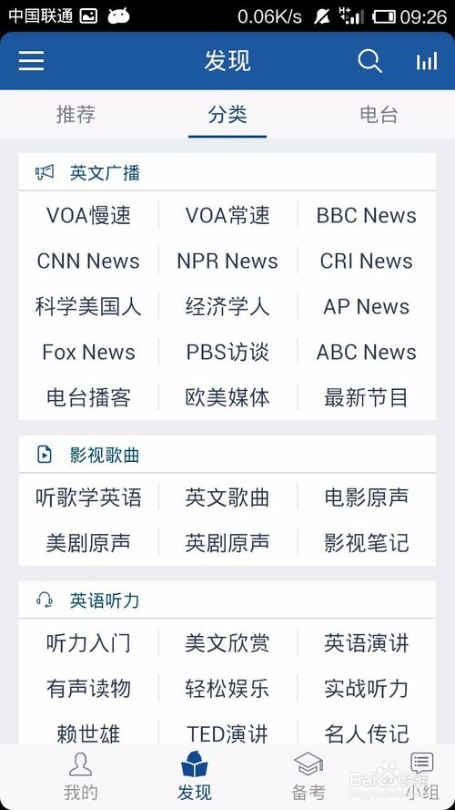 用户数连续17年增长B站终于盈利了(图1)