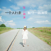 电台主持人(图1)