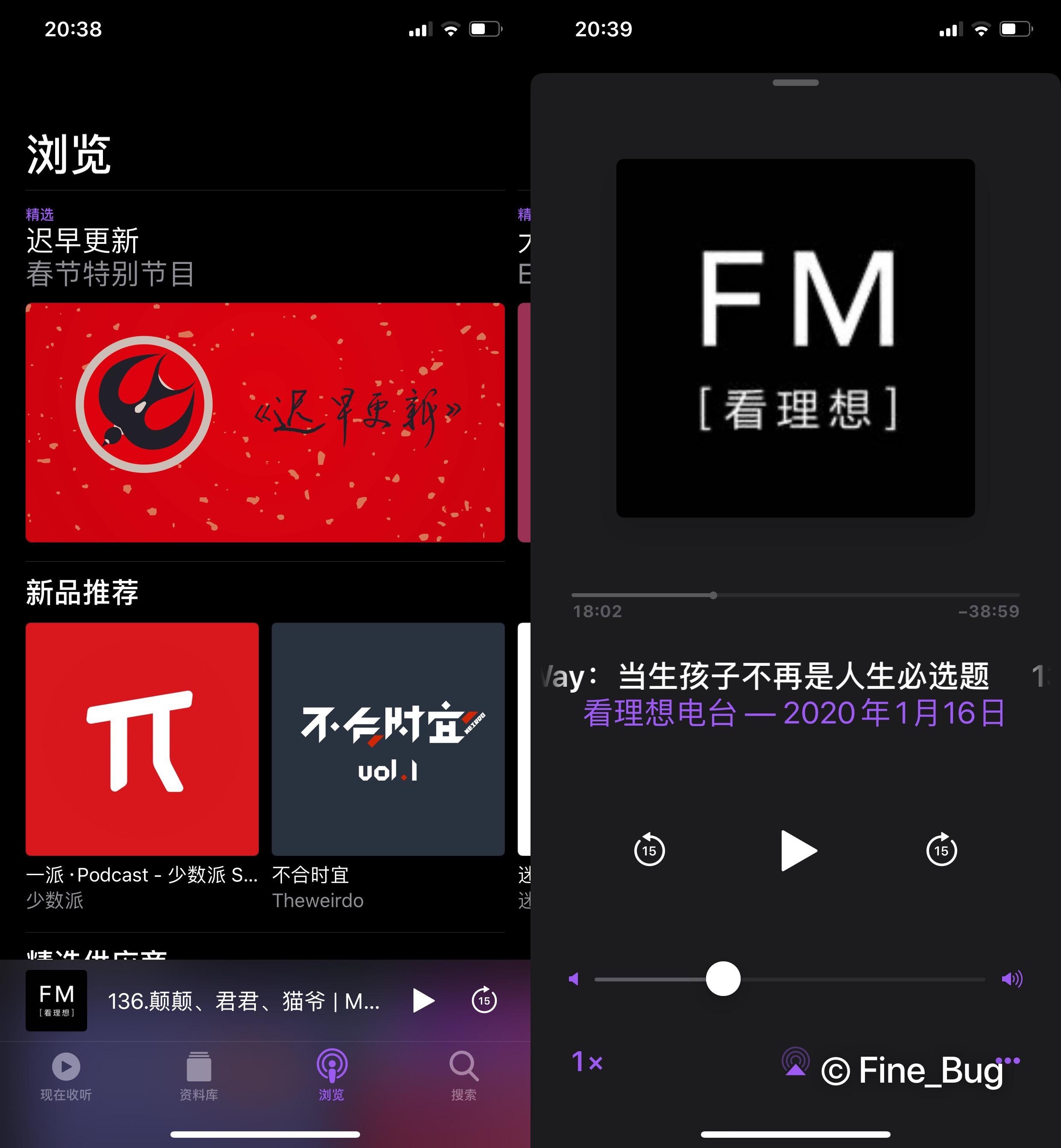 推荐两个优秀的英语播客节目(图1)
