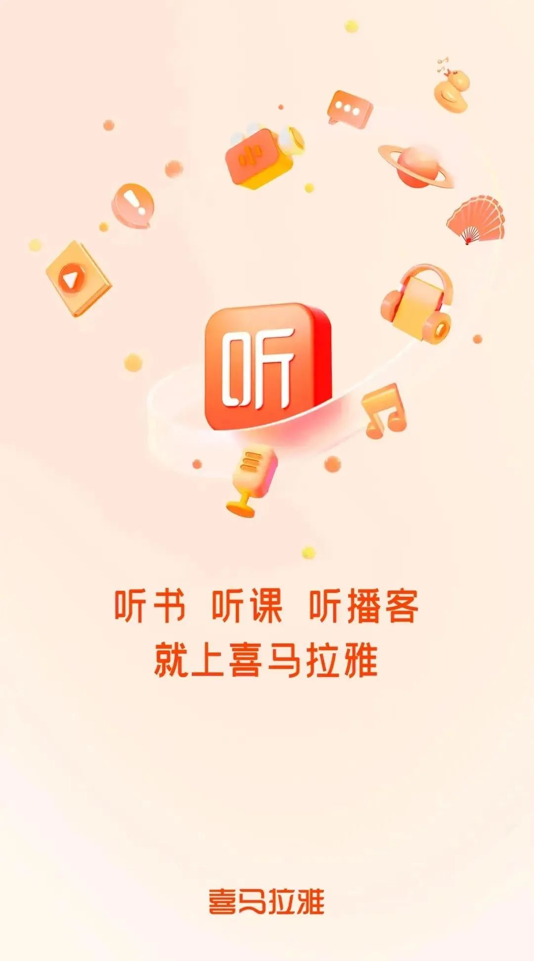 入狱以后我一直在想是谁出卖了我|柏林墙与史塔西(图1)