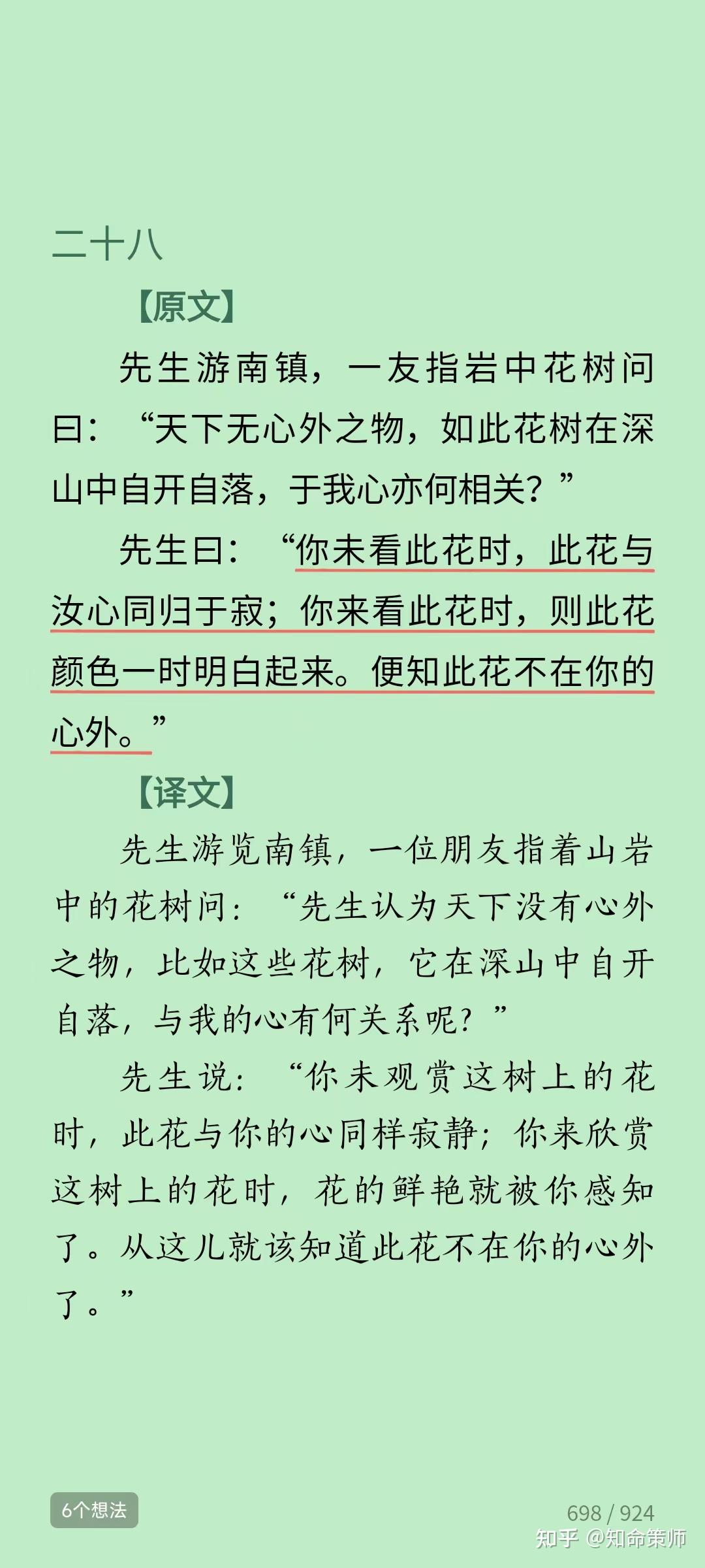 兴全天添益货币B(图1)