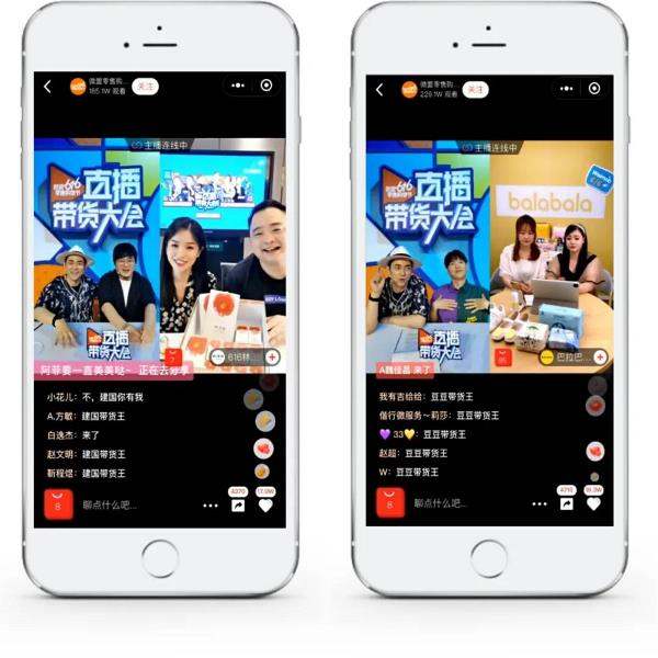 2023年抖音带货TOP10藏着2024年五大新趋势(图1)